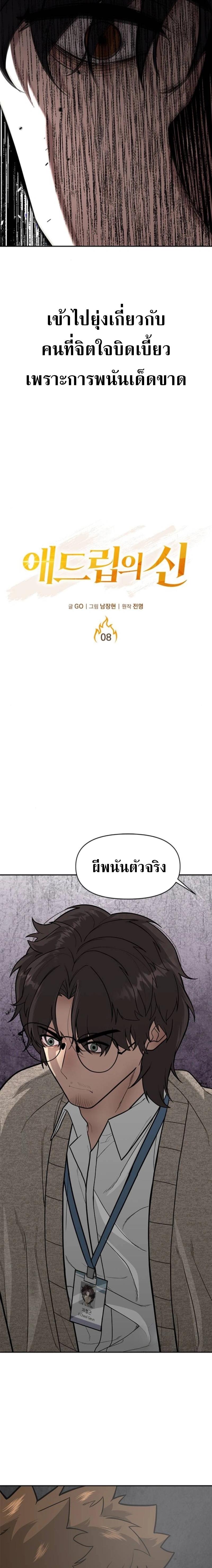 Manga-lc-com อ่านมังงะ อ่านการ์ตูน ออนไลน์ ฟรี God of Ad-lib เทพแห่งการด้นสด ตอนที่ 1 2 3 4 5 6 7 8 9 10 11 12 13 14 ฟรี ไม่มีโฆษณา Manga-lc - อ่าน มังงะ อ่าน การ์ตูน ออนไลน์ อ่านมังงะ ฟรี