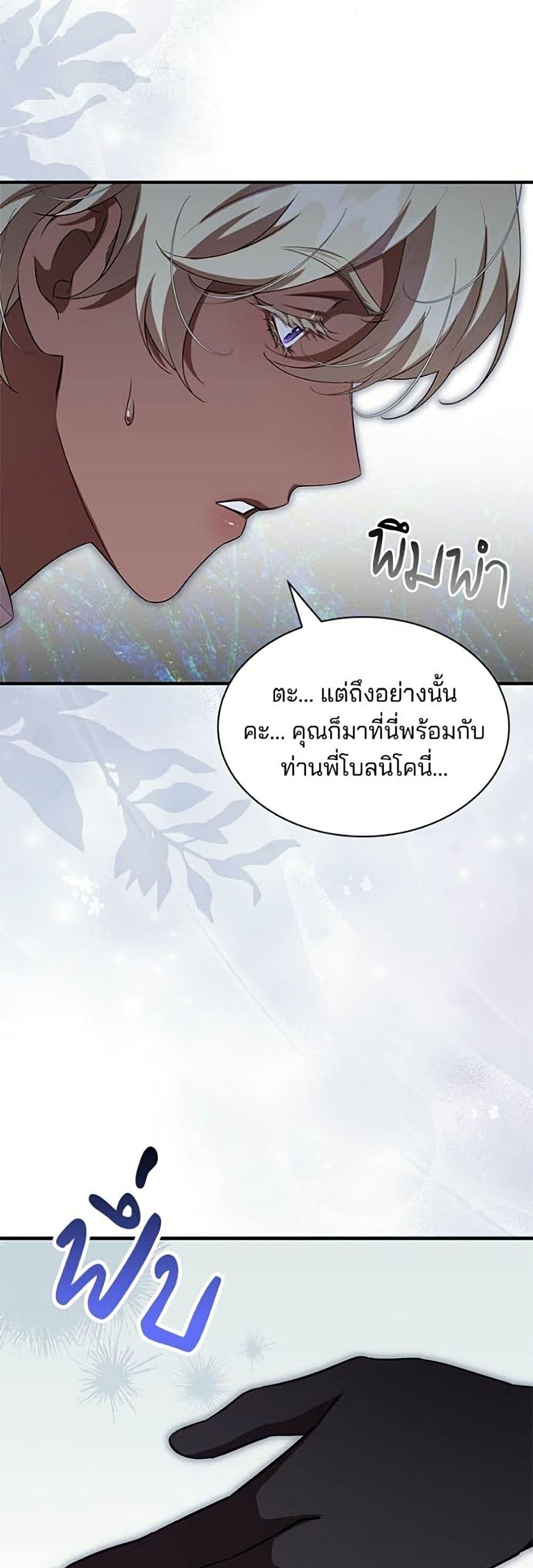 Manga-lc-com อ่านมังงะ อ่านการ์ตูน ออนไลน์ ฟรี One Day My Sister Died ตอนที่ 1 2 3 4 5 6 7 8 9 10 11 12 13 14 ฟรี ไม่มีโฆษณา Manga-lc - อ่าน มังงะ อ่าน การ์ตูน ออนไลน์ อ่านมังงะ ฟรี