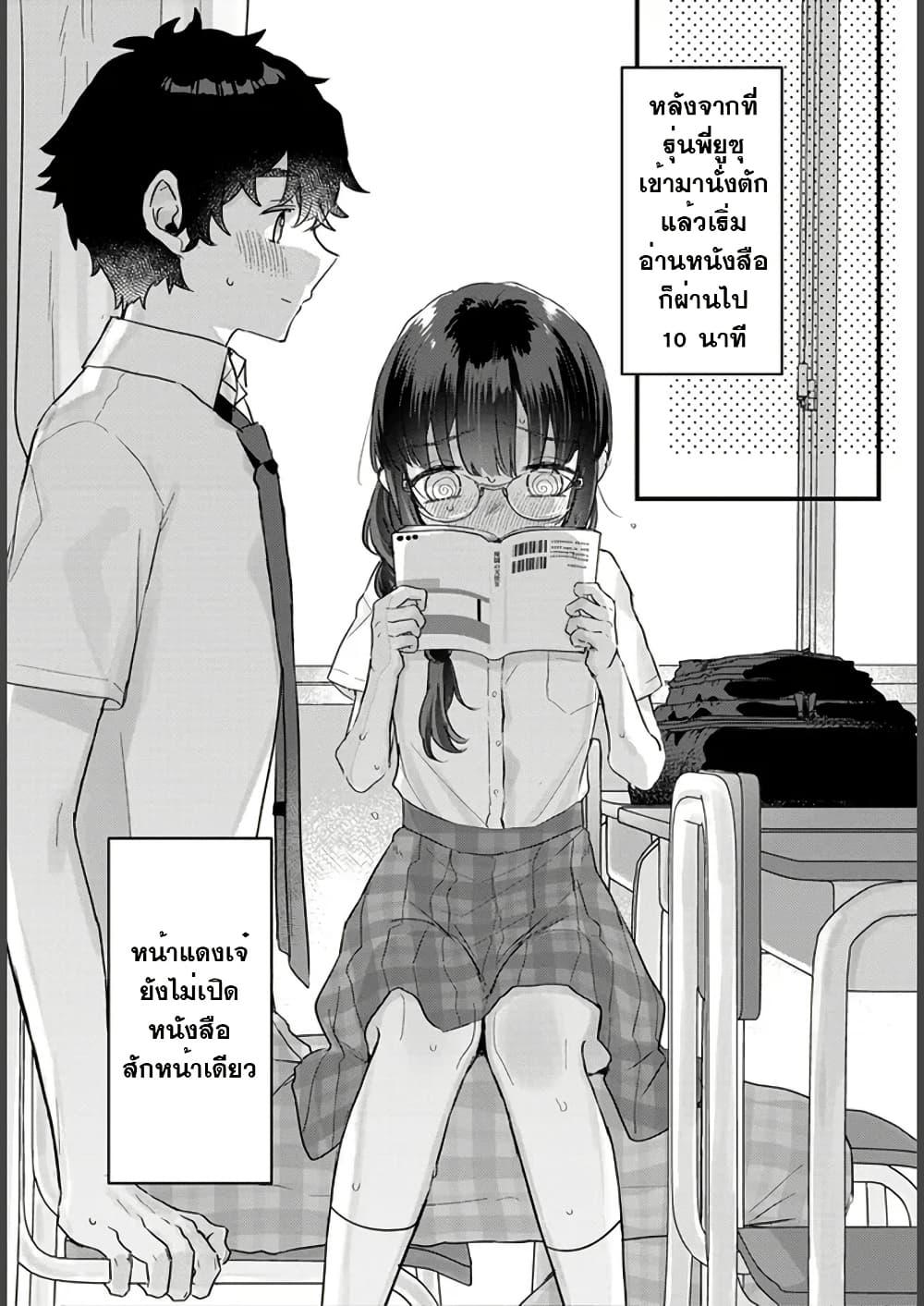 Manga-lc-com อ่านมังงะ อ่านการ์ตูน ออนไลน์ ฟรี Chiisakute Kawaii Bungeibu no Chiteki na Senpai o, Hiza no Ue ni Nosetara Mainichi Suwattekuru you ni natta ตอนที่ 1 2 3 4 5 6 7 8 9 10 11 12 13 14 ฟรี ไม่มีโฆษณา Manga-lc - อ่าน มังงะ อ่าน การ์ตูน ออนไลน์ อ่านมังงะ ฟรี