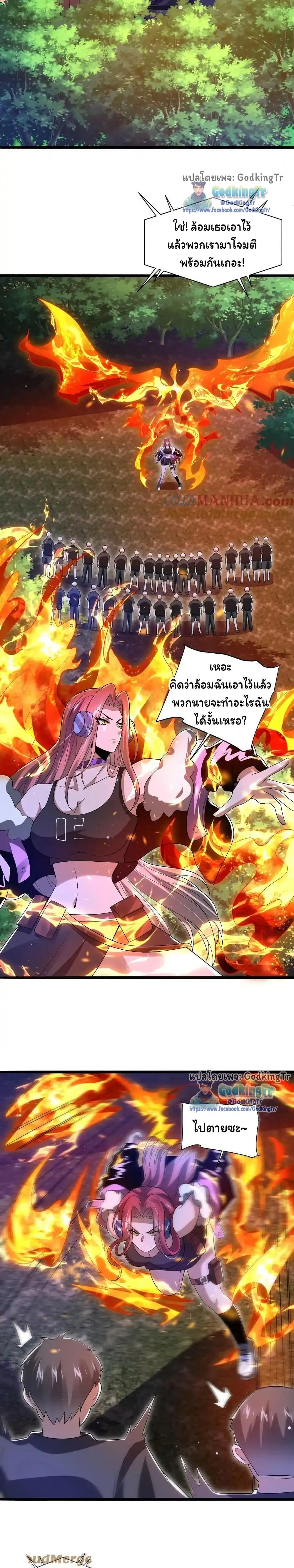 Manga-lc-com อ่านมังงะ อ่านการ์ตูน ออนไลน์ ฟรี Stockpiling Ten Thousand Tons of Pork During the Apocalypse ตอนที่ 1 2 3 4 5 6 7 8 9 10 11 12 13 14 ฟรี ไม่มีโฆษณา Manga-lc - อ่าน มังงะ อ่าน การ์ตูน ออนไลน์ อ่านมังงะ ฟรี