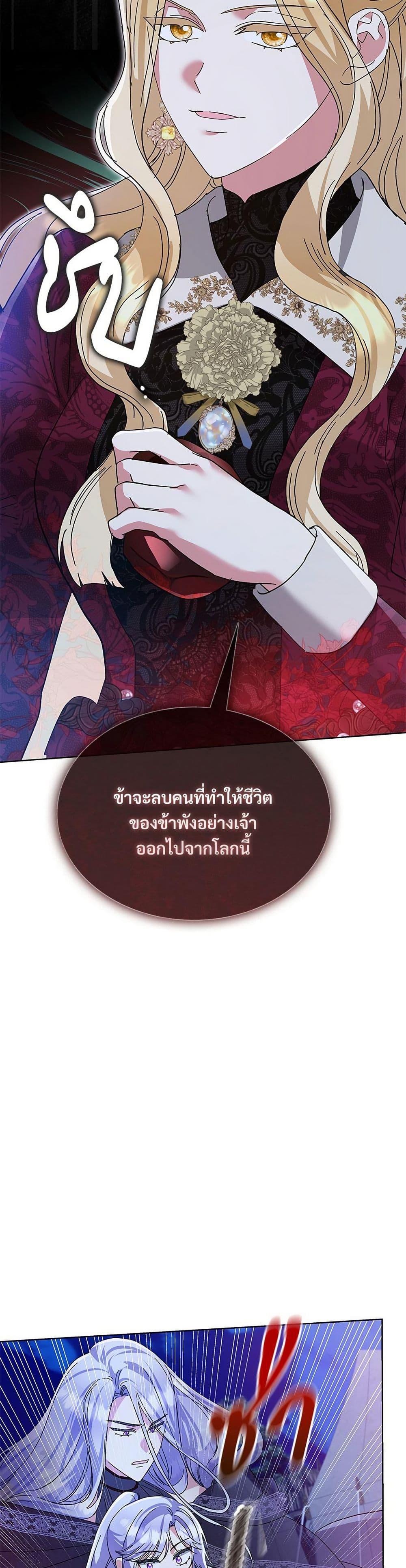 Manga-lc-com อ่านมังงะ อ่านการ์ตูน ออนไลน์ ฟรี The Return of the Ex-Wife ตอนที่ 1 2 3 4 5 6 7 8 9 10 11 12 13 14 ฟรี ไม่มีโฆษณา Manga-lc - อ่าน มังงะ อ่าน การ์ตูน ออนไลน์ อ่านมังงะ ฟรี