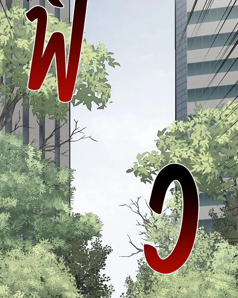 สี่สาวชาวกี ตอนที่ 47 ยุ่งเรื่องความรัก (3) รูปที่ 73