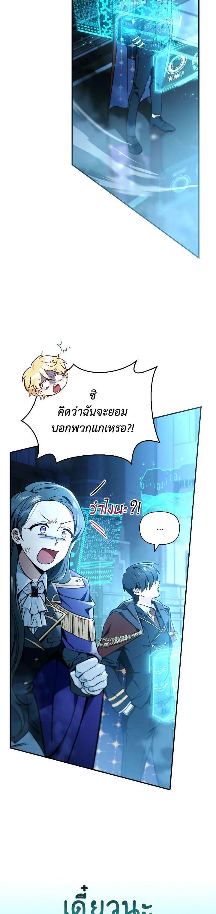 Manga-lc-com อ่านมังงะ อ่านการ์ตูน ออนไลน์ ฟรี Regressor Instruction Manual ตอนที่ 1 2 3 4 5 6 7 8 9 10 11 12 13 14 ฟรี ไม่มีโฆษณา Manga-lc - อ่าน มังงะ อ่าน การ์ตูน ออนไลน์ อ่านมังงะ ฟรี