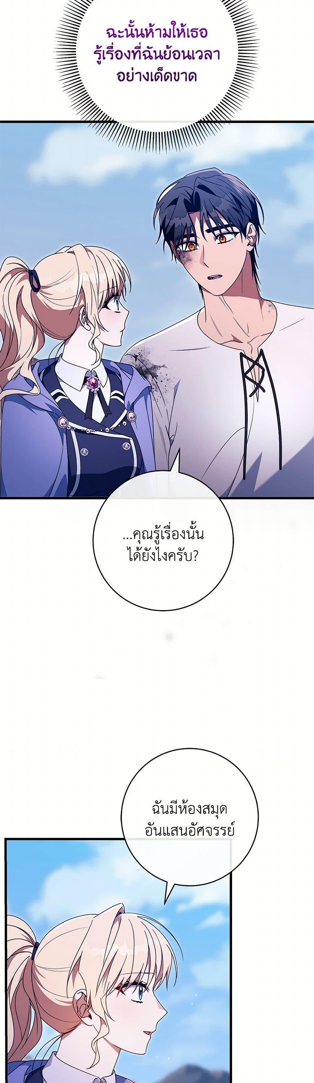 Manga-lc-com อ่านมังงะ อ่านการ์ตูน ออนไลน์ ฟรี The Hero’s Savior ตอนที่ 1 2 3 4 5 6 7 8 9 10 11 12 13 14 ฟรี ไม่มีโฆษณา Manga-lc - อ่าน มังงะ อ่าน การ์ตูน ออนไลน์ อ่านมังงะ ฟรี