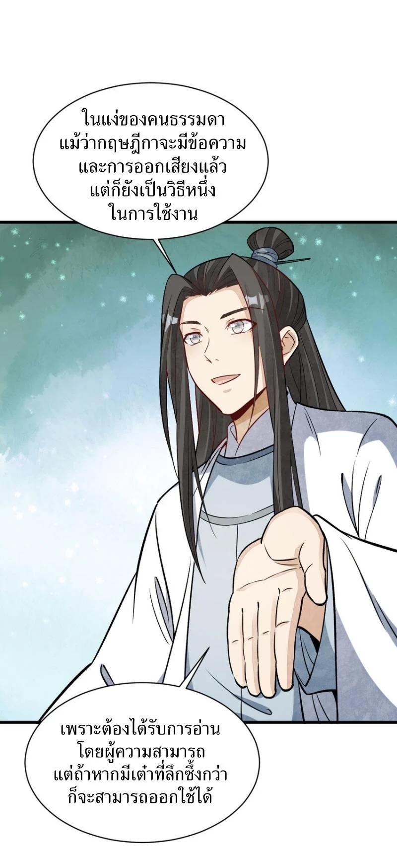 Manga-lc-com อ่านมังงะ อ่านการ์ตูน ออนไลน์ ฟรี Lan Ke Qi Yuan ตอนที่ 1 2 3 4 5 6 7 8 9 10 11 12 13 14 ฟรี ไม่มีโฆษณา Manga-lc - อ่าน มังงะ อ่าน การ์ตูน ออนไลน์ อ่านมังงะ ฟรี