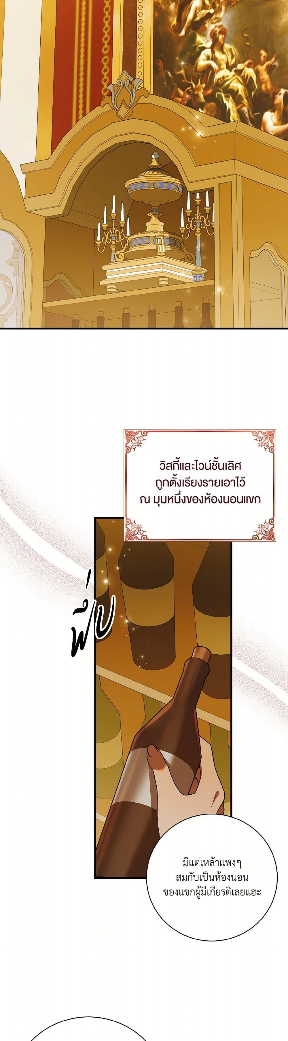 Manga-lc-com อ่านมังงะ อ่านการ์ตูน ออนไลน์ ฟรี A Way to Protect the Lovable You ตอนที่ 1 2 3 4 5 6 7 8 9 10 11 12 13 14 ฟรี ไม่มีโฆษณา Manga-lc - อ่าน มังงะ อ่าน การ์ตูน ออนไลน์ อ่านมังงะ ฟรี