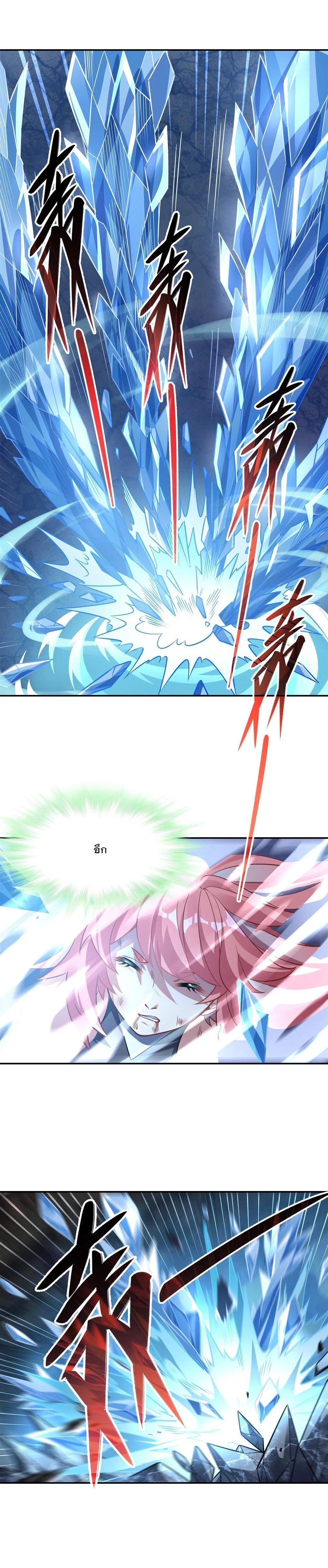 Manga-lc-com อ่านมังงะ อ่านการ์ตูน ออนไลน์ ฟรี My Female Disciples are all Future Masters of the Heavens ตอนที่ 1 2 3 4 5 6 7 8 9 10 11 12 13 14 ฟรี ไม่มีโฆษณา Manga-lc - อ่าน มังงะ อ่าน การ์ตูน ออนไลน์ อ่านมังงะ ฟรี