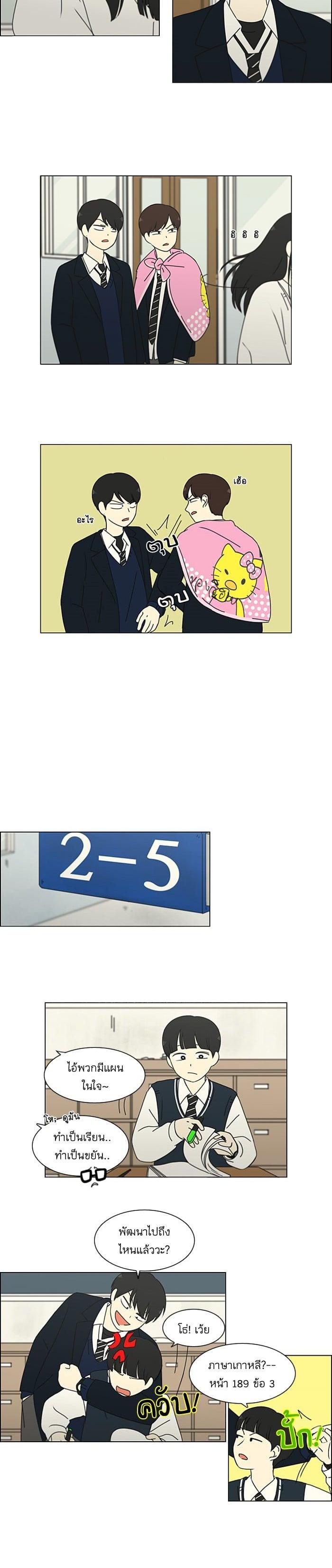 Manga-lc-com อ่านมังงะ อ่านการ์ตูน ออนไลน์ ฟรี Love Revolution รักนี้ต้องปฏิวัติ ตอนที่ 1 2 3 4 5 6 7 8 9 10 11 12 13 14 ฟรี ไม่มีโฆษณา Manga-lc - อ่าน มังงะ อ่าน การ์ตูน ออนไลน์ อ่านมังงะ ฟรี