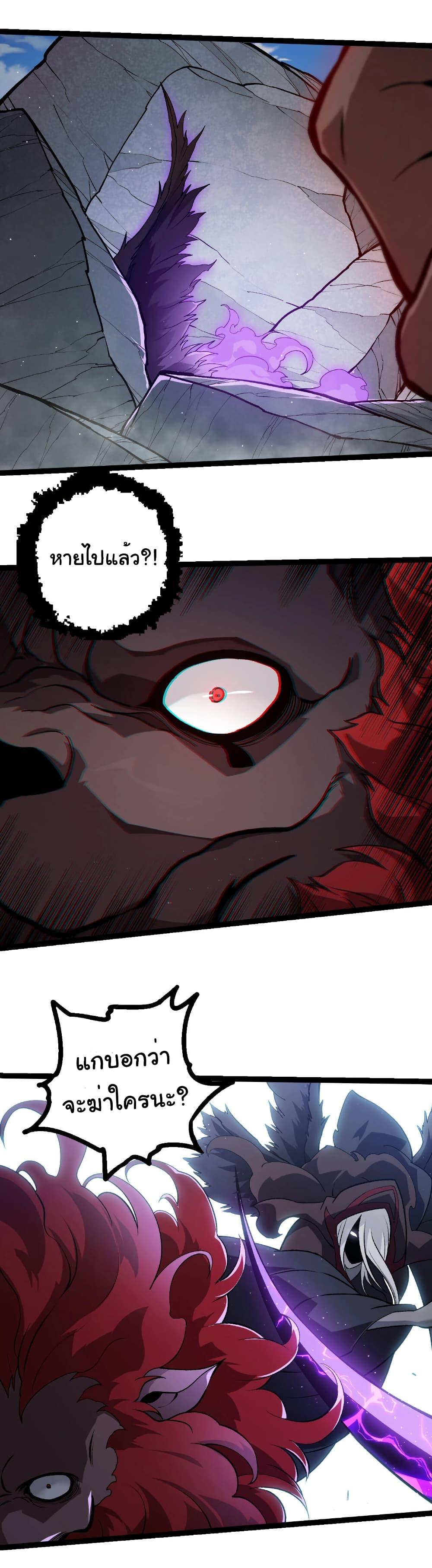 Manga-lc-com อ่านมังงะ อ่านการ์ตูน ออนไลน์ ฟรี Evolution from the Big Tree ตอนที่ 1 2 3 4 5 6 7 8 9 10 11 12 13 14 ฟรี ไม่มีโฆษณา Manga-lc - อ่าน มังงะ อ่าน การ์ตูน ออนไลน์ อ่านมังงะ ฟรี