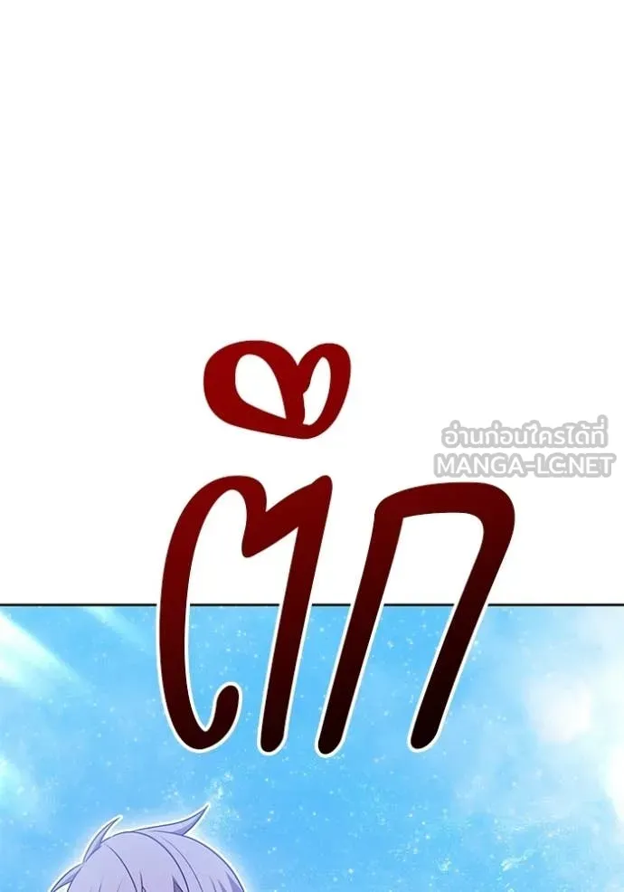 +99 ท่อนไม้ ตอนที่ 194 รูปที่ 240