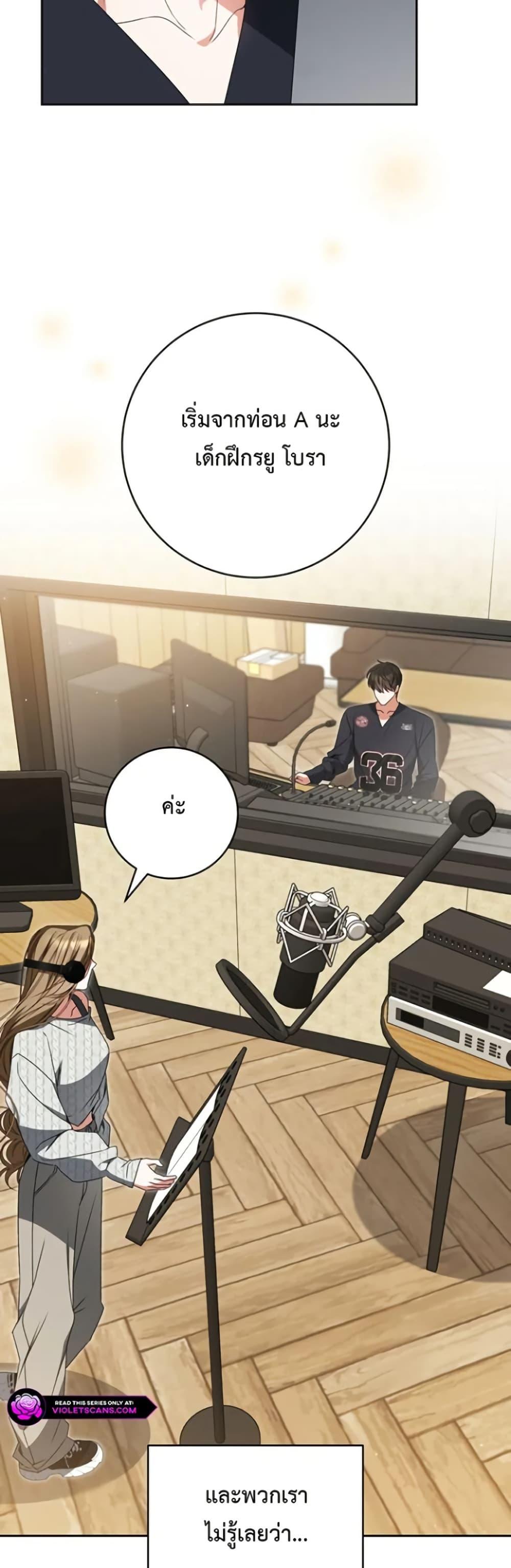 Manga-lc-com อ่านมังงะ อ่านการ์ตูน ออนไลน์ ฟรี I Became the Cursed Idol Leader ตอนที่ 1 2 3 4 5 6 7 8 9 10 11 12 13 14 ฟรี ไม่มีโฆษณา Manga-lc - อ่าน มังงะ อ่าน การ์ตูน ออนไลน์ อ่านมังงะ ฟรี