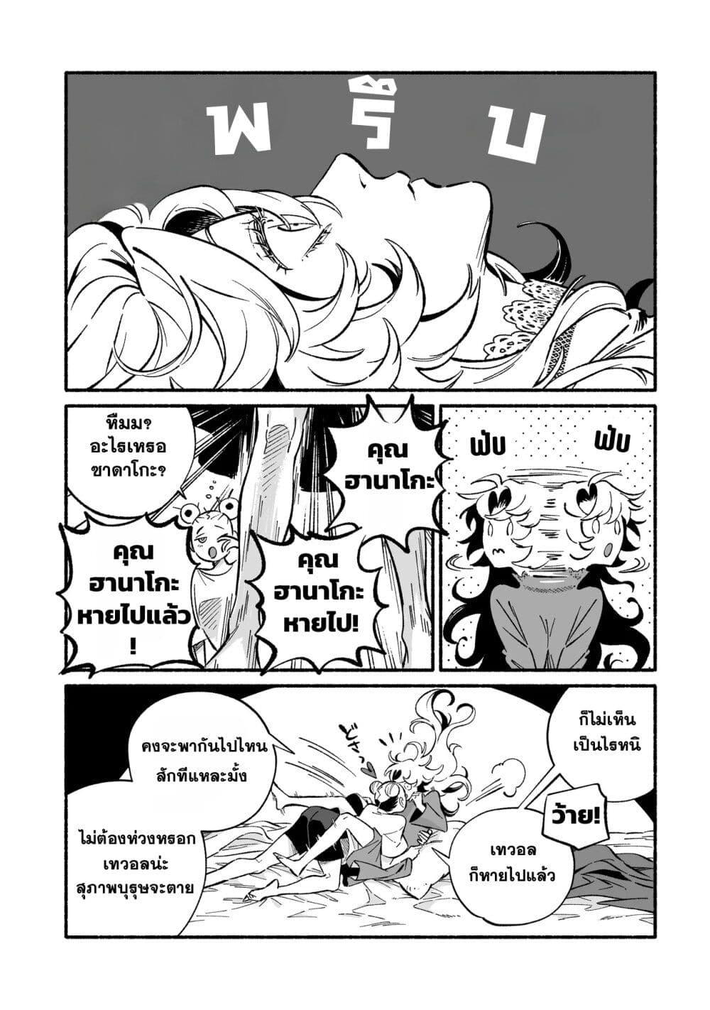 Manga-lc-com อ่านมังงะ อ่านการ์ตูน ออนไลน์ ฟรี Wicked Spot ตอนที่ 1 2 3 4 5 6 7 8 9 10 11 12 13 14 ฟรี ไม่มีโฆษณา Manga-lc - อ่าน มังงะ อ่าน การ์ตูน ออนไลน์ อ่านมังงะ ฟรี