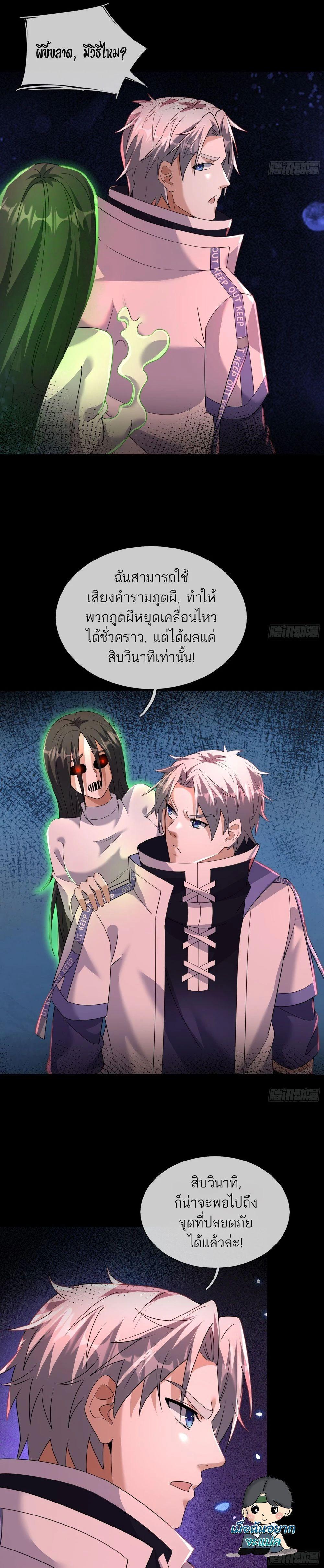 Manga-lc-com อ่านมังงะ อ่านการ์ตูน ออนไลน์ ฟรี Global Horror I Activated a Cheat Custom Mall ตอนที่ 1 2 3 4 5 6 7 8 9 10 11 12 13 14 ฟรี ไม่มีโฆษณา Manga-lc - อ่าน มังงะ อ่าน การ์ตูน ออนไลน์ อ่านมังงะ ฟรี
