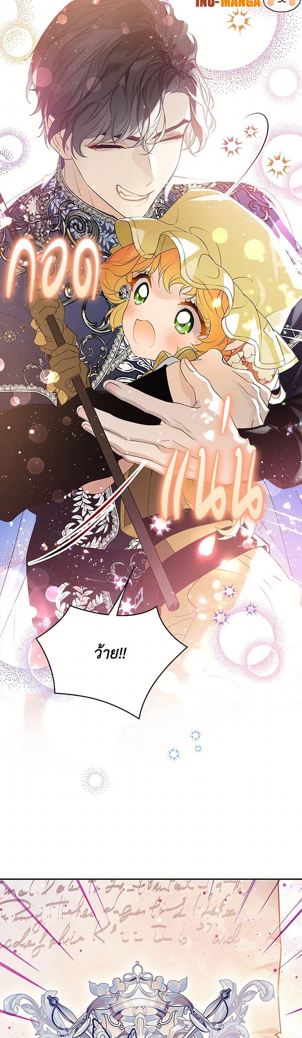 Manga-lc-com อ่านมังงะ อ่านการ์ตูน ออนไลน์ ฟรี The Villains’ Little Heiress ตอนที่ 1 2 3 4 5 6 7 8 9 10 11 12 13 14 ฟรี ไม่มีโฆษณา Manga-lc - อ่าน มังงะ อ่าน การ์ตูน ออนไลน์ อ่านมังงะ ฟรี