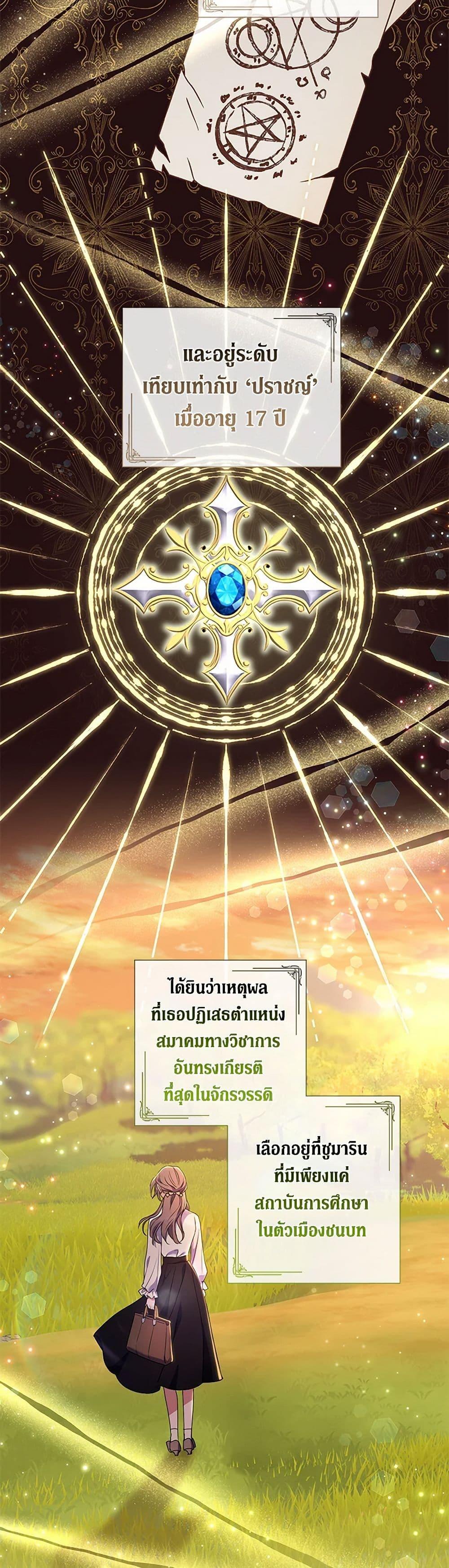 Manga-lc-com อ่านมังงะ อ่านการ์ตูน ออนไลน์ ฟรี Divorcing the Emperor ตอนที่ 1 2 3 4 5 6 7 8 9 10 11 12 13 14 ฟรี ไม่มีโฆษณา Manga-lc - อ่าน มังงะ อ่าน การ์ตูน ออนไลน์ อ่านมังงะ ฟรี