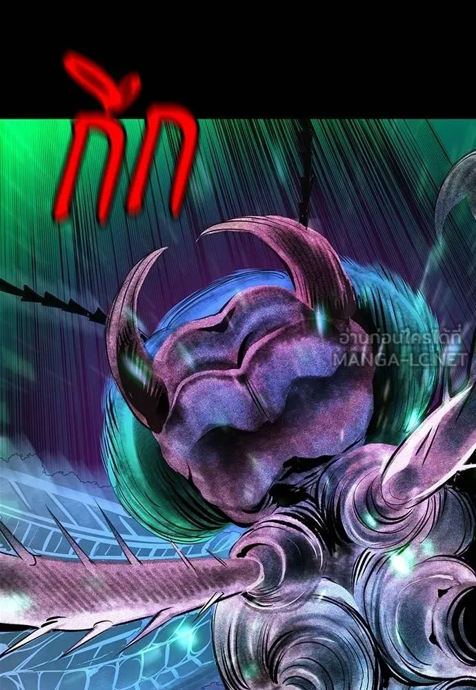 Jungle Juice ตอนที่ 190 รูปที่ 84