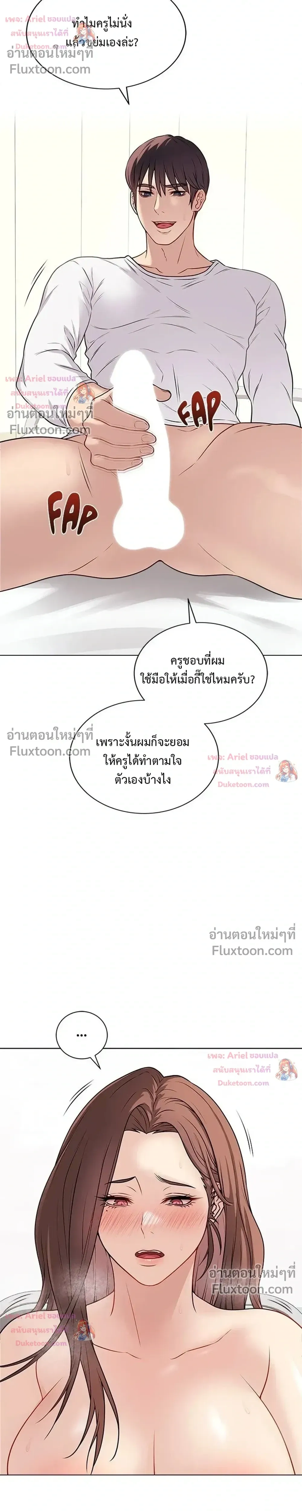 Doujin-Lc- อ่าน โดจิน มังฮวา เกาหลี ญี่ปุ่น จีน แปลไทย Private Academy สถาบันส่วนตัว ตอนที่ 1 2 3 4 5 6 7 8 9 10 11 12 13 14 ฟรี ไม่มีโฆษณา อ่าน โดจิน Manhwa เกาหลี ญี่ปุ่น จีน เรามีครบ คัดมาให้เน้นๆ โดจิน 18+ รับประกันความฟินโดย  Doujin Lc
