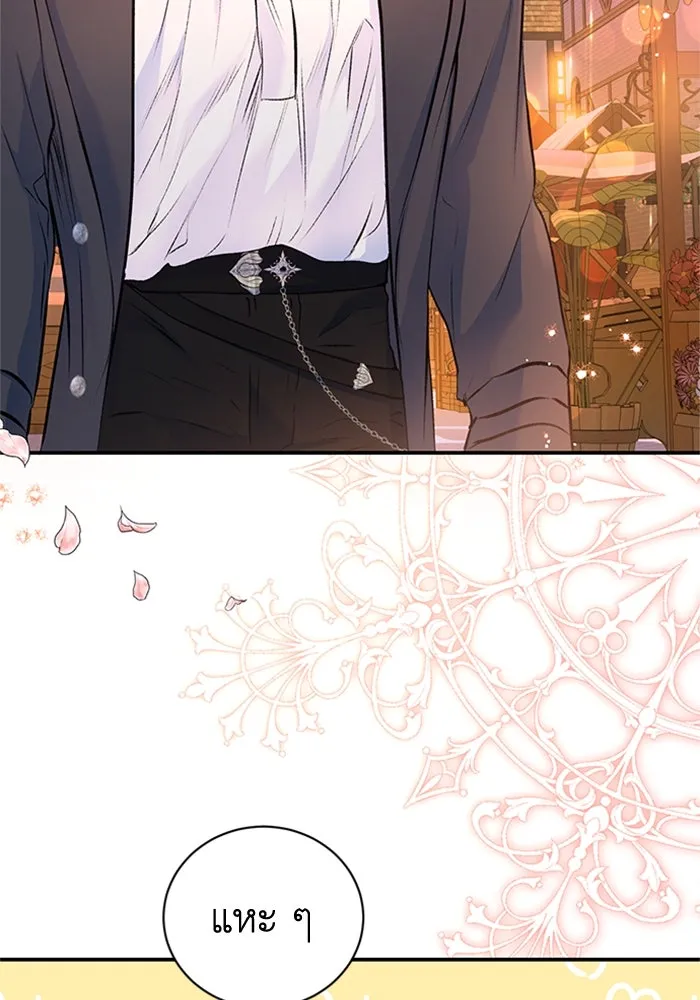 ไหนบอกว่าฉันใกล้ตาย ตอนที่ 41 รูปที่ 49