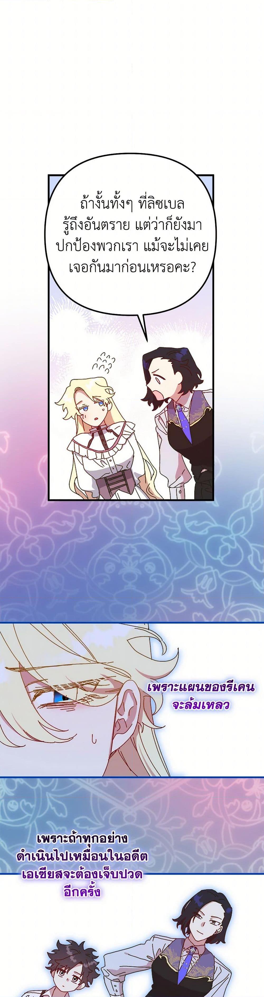 Manga-lc-com อ่านมังงะ อ่านการ์ตูน ออนไลน์ ฟรี The Princess Pretends to Be Crazy ตอนที่ 1 2 3 4 5 6 7 8 9 10 11 12 13 14 ฟรี ไม่มีโฆษณา Manga-lc - อ่าน มังงะ อ่าน การ์ตูน ออนไลน์ อ่านมังงะ ฟรี