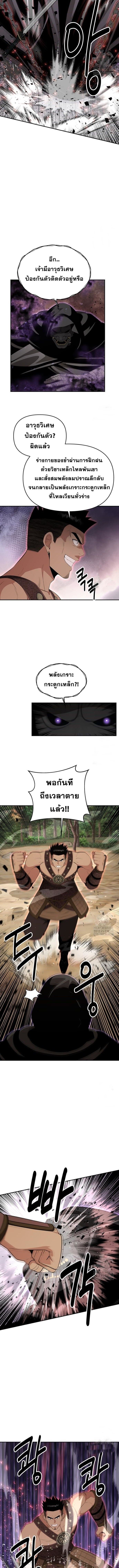 Manga-lc-com อ่านมังงะ อ่านการ์ตูน ออนไลน์ ฟรี The World’s Best Kunlun Tavern ตอนที่ 1 2 3 4 5 6 7 8 9 10 11 12 13 14 ฟรี ไม่มีโฆษณา Manga-lc - อ่าน มังงะ อ่าน การ์ตูน ออนไลน์ อ่านมังงะ ฟรี