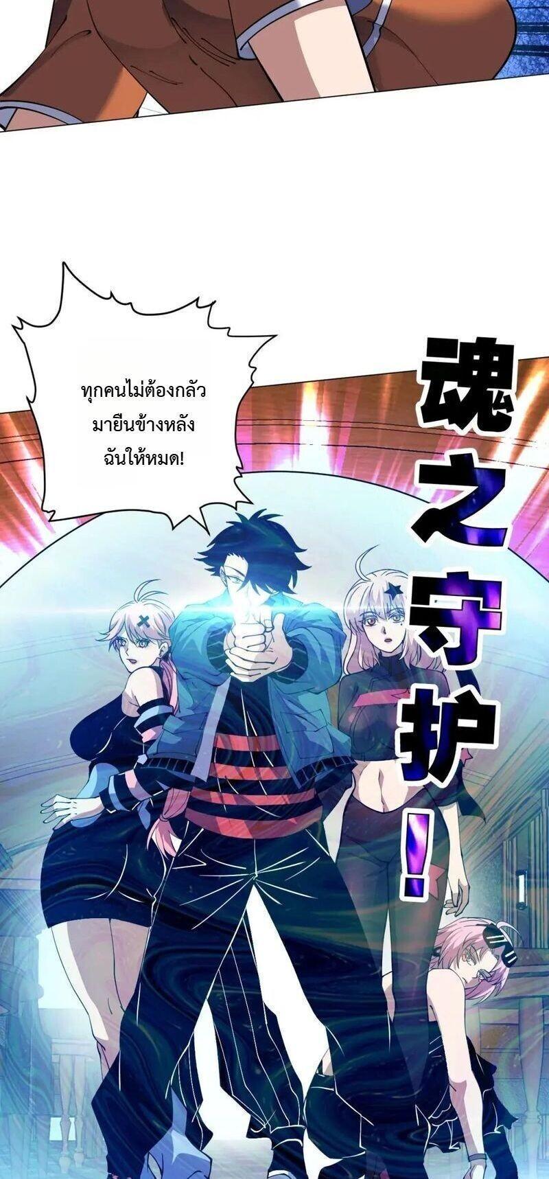 Manga-lc-com อ่านมังงะ อ่านการ์ตูน ออนไลน์ ฟรี Global Beast Tamer I Can See the Path of Evolution ตอนที่ 1 2 3 4 5 6 7 8 9 10 11 12 13 14 ฟรี ไม่มีโฆษณา Manga-lc - อ่าน มังงะ อ่าน การ์ตูน ออนไลน์ อ่านมังงะ ฟรี