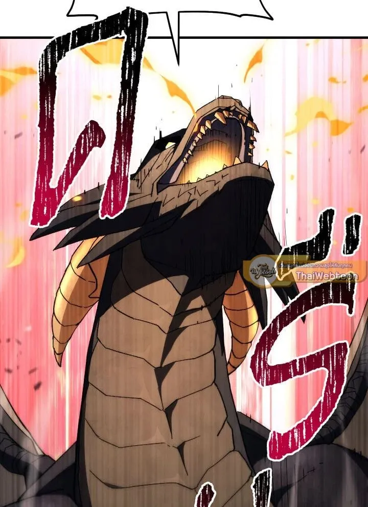 The Hero Returns ตอนที่ ตอนที่ 90 รูปที่ 16