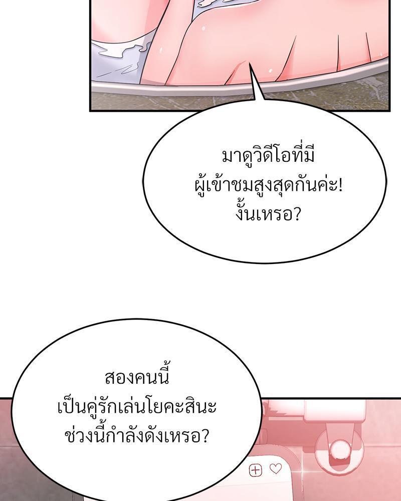 Doujin-Lc- อ่าน โดจิน มังฮวา เกาหลี ญี่ปุ่น จีน แปลไทย My Pillow Business Begins ตอนที่ 1 2 3 4 5 6 7 8 9 10 11 12 13 14 ฟรี ไม่มีโฆษณา อ่าน โดจิน Manhwa เกาหลี ญี่ปุ่น จีน เรามีครบ คัดมาให้เน้นๆ โดจิน 18+ รับประกันความฟินโดย  Doujin Lc
