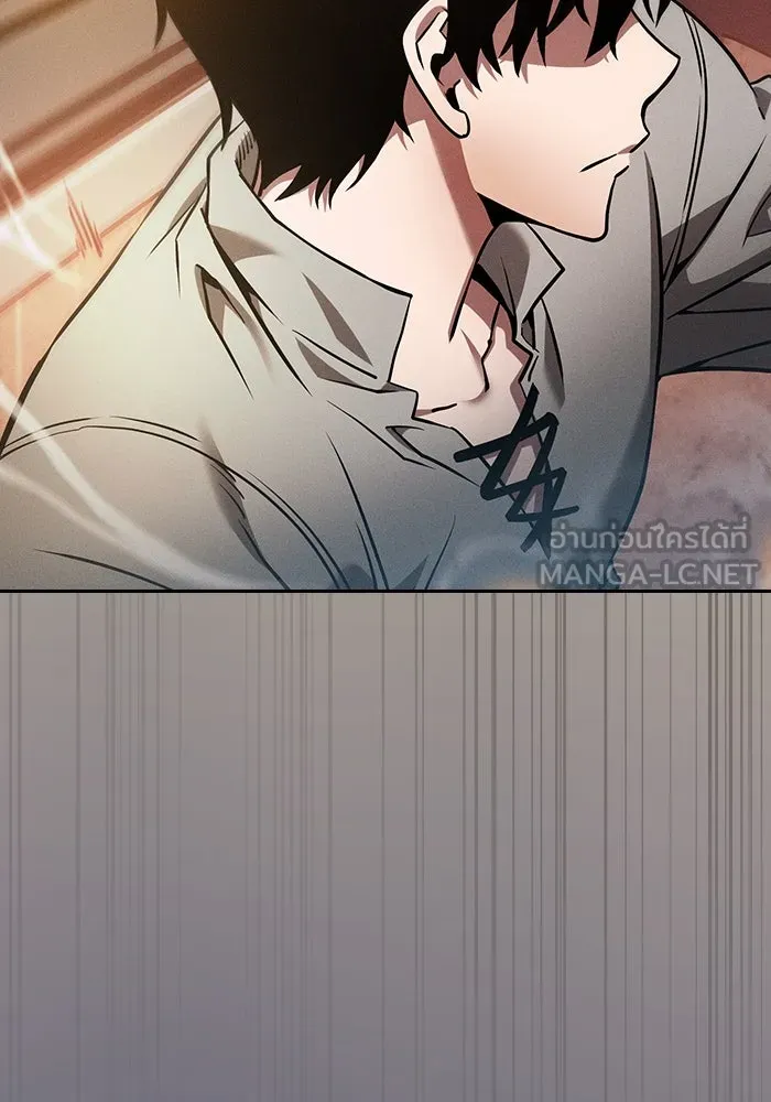 นักดาบอัจฉริยะจากอะคาเดมี ตอนที่ 17 รูปที่ 114