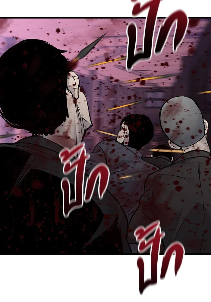 มีนา เกิดมาล่า ตอนที่ 60 รูปที่ 101