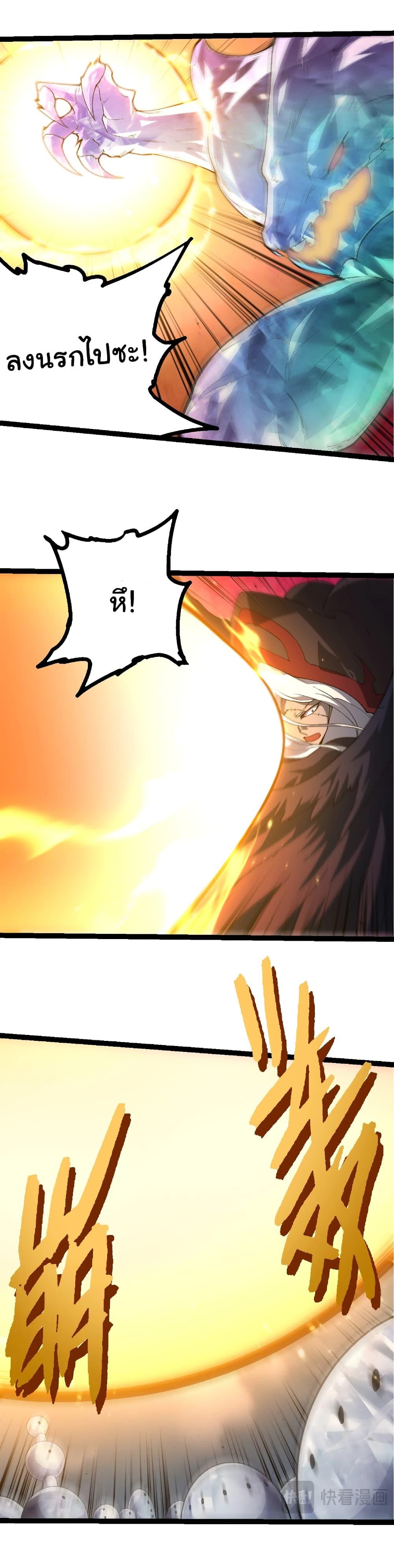 Manga-lc-com อ่านมังงะ อ่านการ์ตูน ออนไลน์ ฟรี Evolution from the Big Tree ตอนที่ 1 2 3 4 5 6 7 8 9 10 11 12 13 14 ฟรี ไม่มีโฆษณา Manga-lc - อ่าน มังงะ อ่าน การ์ตูน ออนไลน์ อ่านมังงะ ฟรี