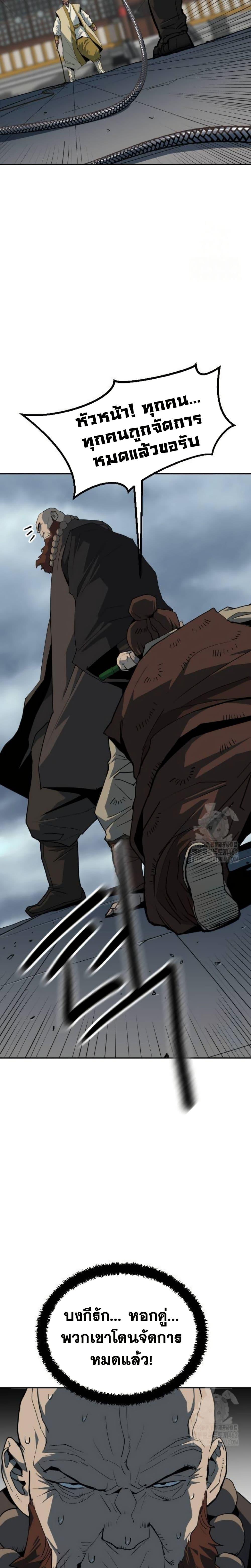 Manga-lc-com อ่านมังงะ อ่านการ์ตูน ออนไลน์ ฟรี The Tales of Heaven and Earth ตอนที่ 1 2 3 4 5 6 7 8 9 10 11 12 13 14 ฟรี ไม่มีโฆษณา Manga-lc - อ่าน มังงะ อ่าน การ์ตูน ออนไลน์ อ่านมังงะ ฟรี