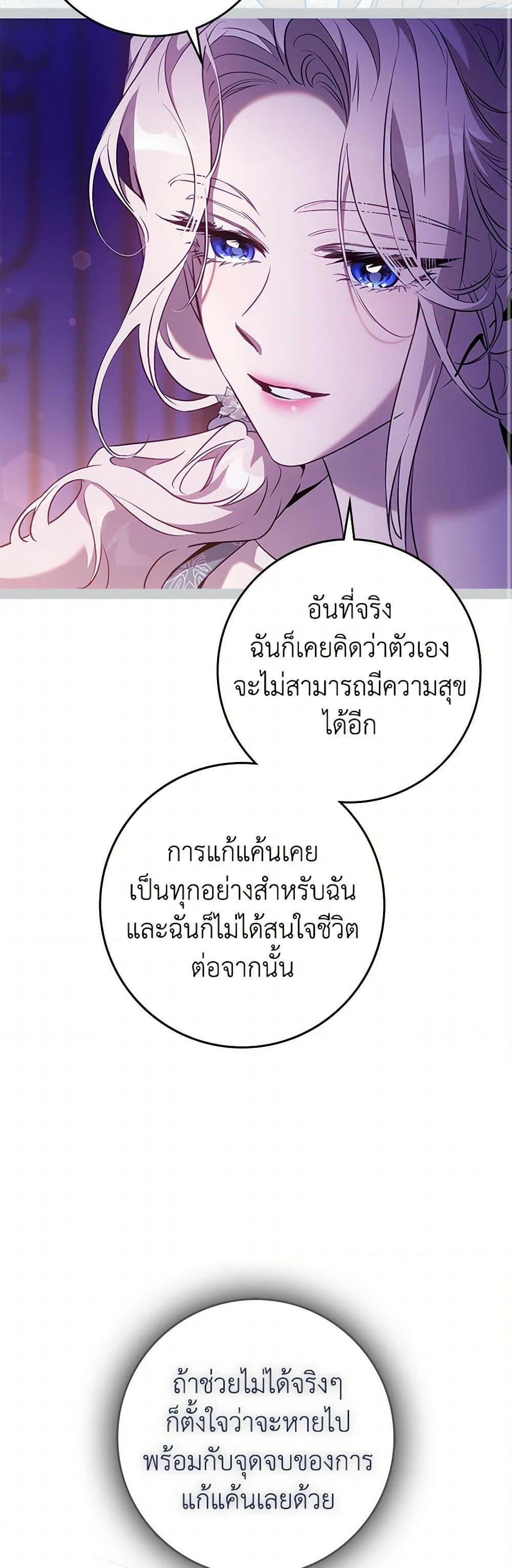 Manga-lc-com อ่านมังงะ อ่านการ์ตูน ออนไลน์ ฟรี The Taming of the Tyrant ตอนที่ 1 2 3 4 5 6 7 8 9 10 11 12 13 14 ฟรี ไม่มีโฆษณา Manga-lc - อ่าน มังงะ อ่าน การ์ตูน ออนไลน์ อ่านมังงะ ฟรี