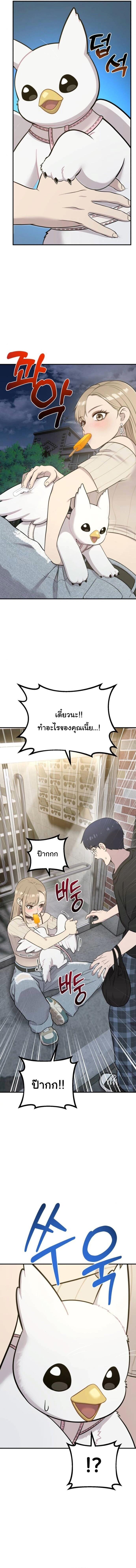 Manga-lc-com อ่านมังงะ อ่านการ์ตูน ออนไลน์ ฟรี Hello, Griffin the Fluffy Tit! ตอนที่ 1 2 3 4 5 6 7 8 9 10 11 12 13 14 ฟรี ไม่มีโฆษณา Manga-lc - อ่าน มังงะ อ่าน การ์ตูน ออนไลน์ อ่านมังงะ ฟรี