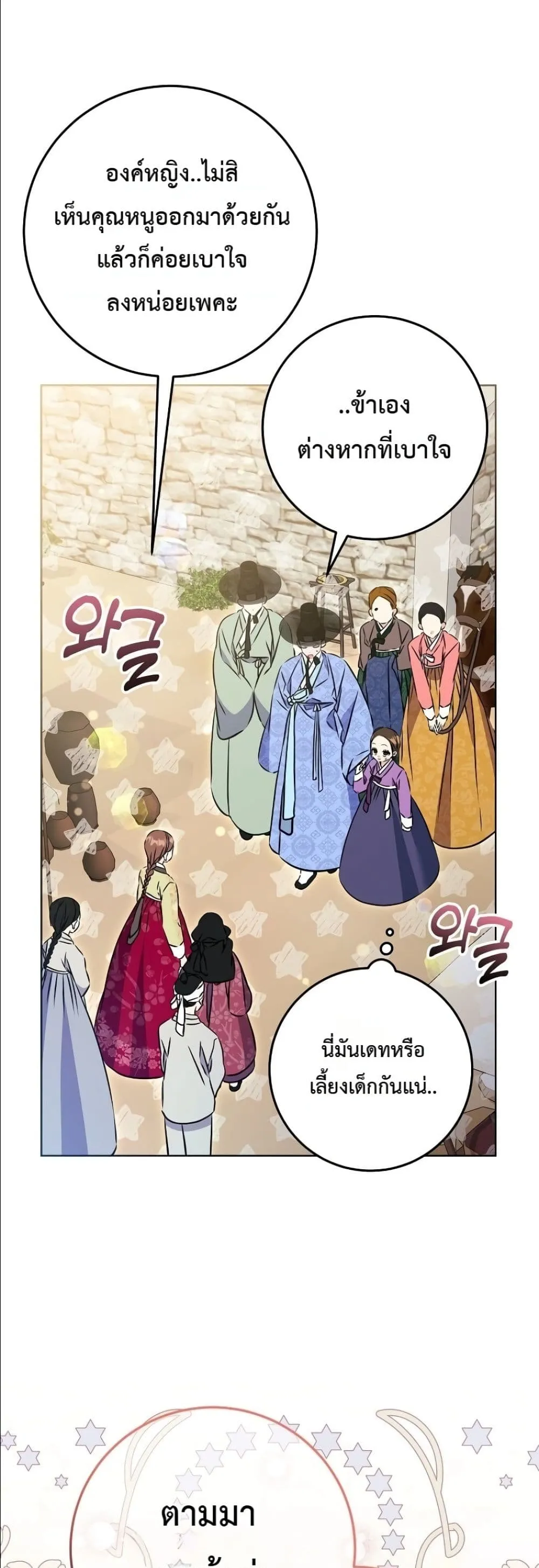 Manga-lc-com อ่านมังงะ อ่านการ์ตูน ออนไลน์ ฟรี The Princess’s Guide to a Perfect Life ตอนที่ 1 2 3 4 5 6 7 8 9 10 11 12 13 14 ฟรี ไม่มีโฆษณา Manga-lc - อ่าน มังงะ อ่าน การ์ตูน ออนไลน์ อ่านมังงะ ฟรี