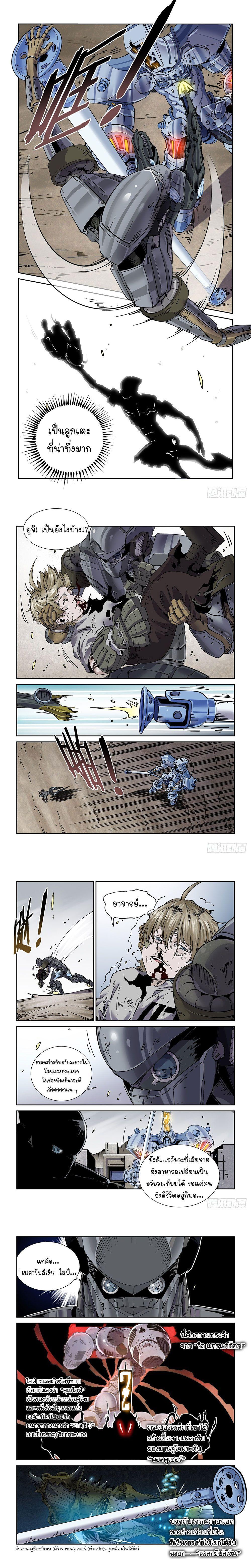 Manga-lc-com อ่านมังงะ อ่านการ์ตูน ออนไลน์ ฟรี Legend of Cyber Heroes ตอนที่ 1 2 3 4 5 6 7 8 9 10 11 12 13 14 ฟรี ไม่มีโฆษณา Manga-lc - อ่าน มังงะ อ่าน การ์ตูน ออนไลน์ อ่านมังงะ ฟรี