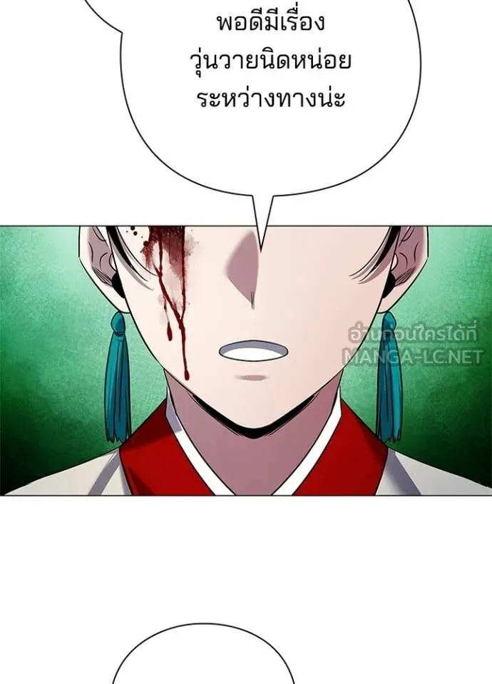 คืนแห่งโทแกบี ตอนที่ 104 รูปที่ 109