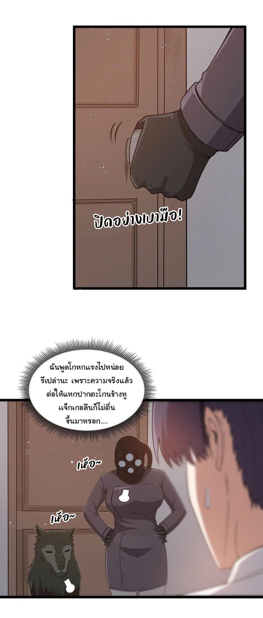 Manga-lc-com อ่านมังงะ อ่านการ์ตูน ออนไลน์ ฟรี This Hero is a Money Supremacist ตอนที่ 1 2 3 4 5 6 7 8 9 10 11 12 13 14 ฟรี ไม่มีโฆษณา Manga-lc - อ่าน มังงะ อ่าน การ์ตูน ออนไลน์ อ่านมังงะ ฟรี