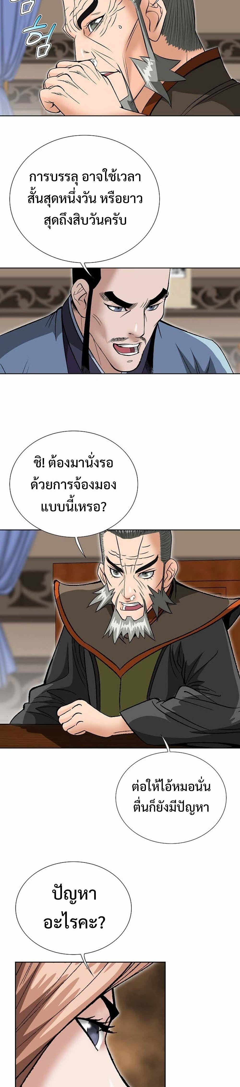 Manga-lc-com อ่านมังงะ อ่านการ์ตูน ออนไลน์ ฟรี Biography of a Novice Warrior ตอนที่ 1 2 3 4 5 6 7 8 9 10 11 12 13 14 ฟรี ไม่มีโฆษณา Manga-lc - อ่าน มังงะ อ่าน การ์ตูน ออนไลน์ อ่านมังงะ ฟรี