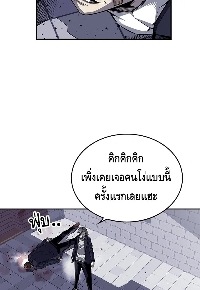 King Game ตอนที่ 2 แกเองก็คิดจะหืองั้นสิ รูปที่ 134
