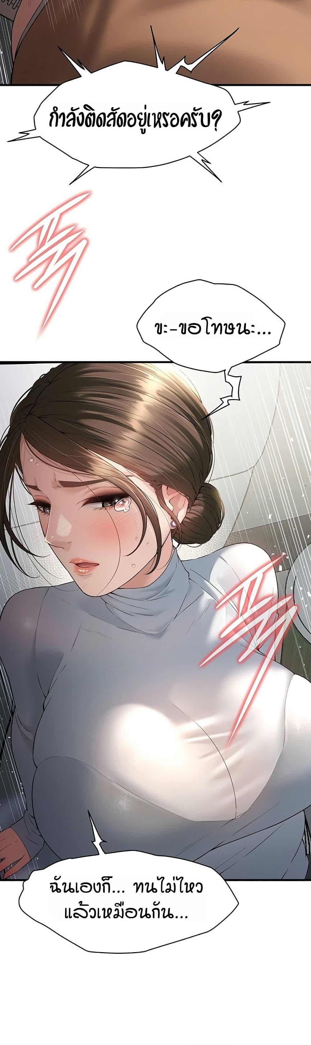 Doujin-Lc- อ่าน โดจิน มังฮวา เกาหลี ญี่ปุ่น จีน แปลไทย Banging My Friend ตอนที่ 1 2 3 4 5 6 7 8 9 10 11 12 13 14 ฟรี ไม่มีโฆษณา อ่าน โดจิน Manhwa เกาหลี ญี่ปุ่น จีน เรามีครบ คัดมาให้เน้นๆ โดจิน 18+ รับประกันความฟินโดย  Doujin Lc