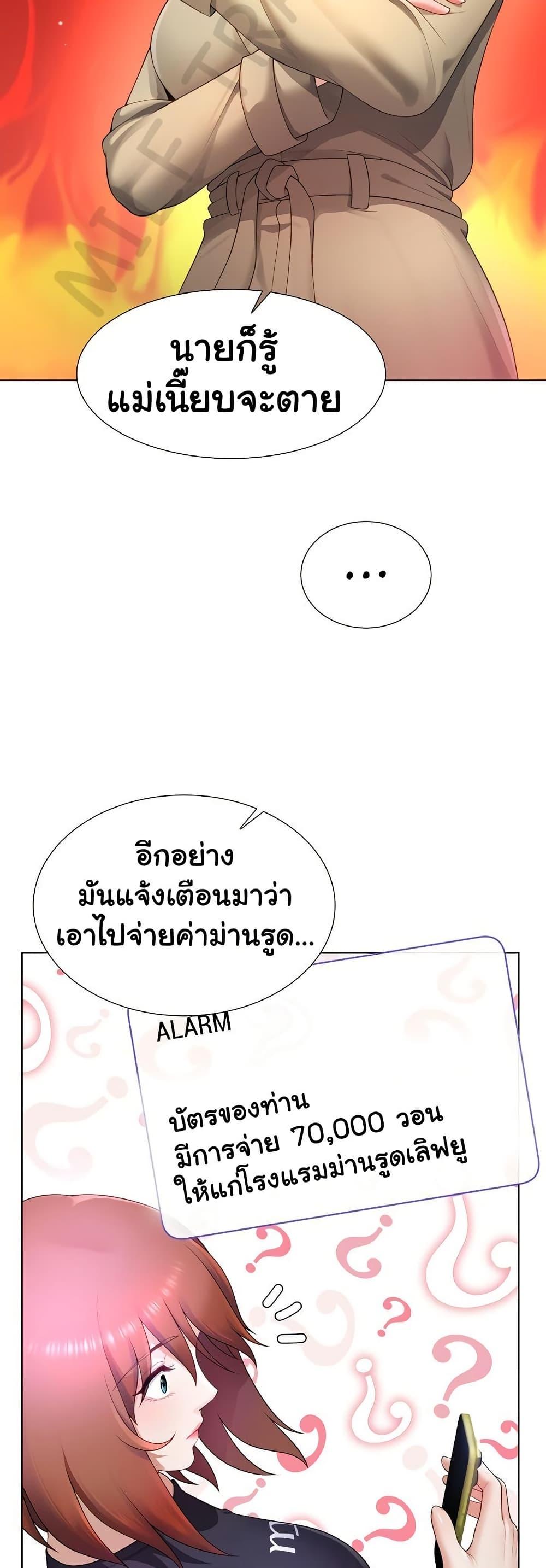 Doujin-Lc- อ่าน โดจิน มังฮวา เกาหลี ญี่ปุ่น จีน แปลไทย Wanna Become a Dad or a Boyfriend ตอนที่ 1 2 3 4 5 6 7 8 9 10 11 12 13 14 ฟรี ไม่มีโฆษณา อ่าน โดจิน Manhwa เกาหลี ญี่ปุ่น จีน เรามีครบ คัดมาให้เน้นๆ โดจิน 18+ รับประกันความฟินโดย  Doujin Lc
