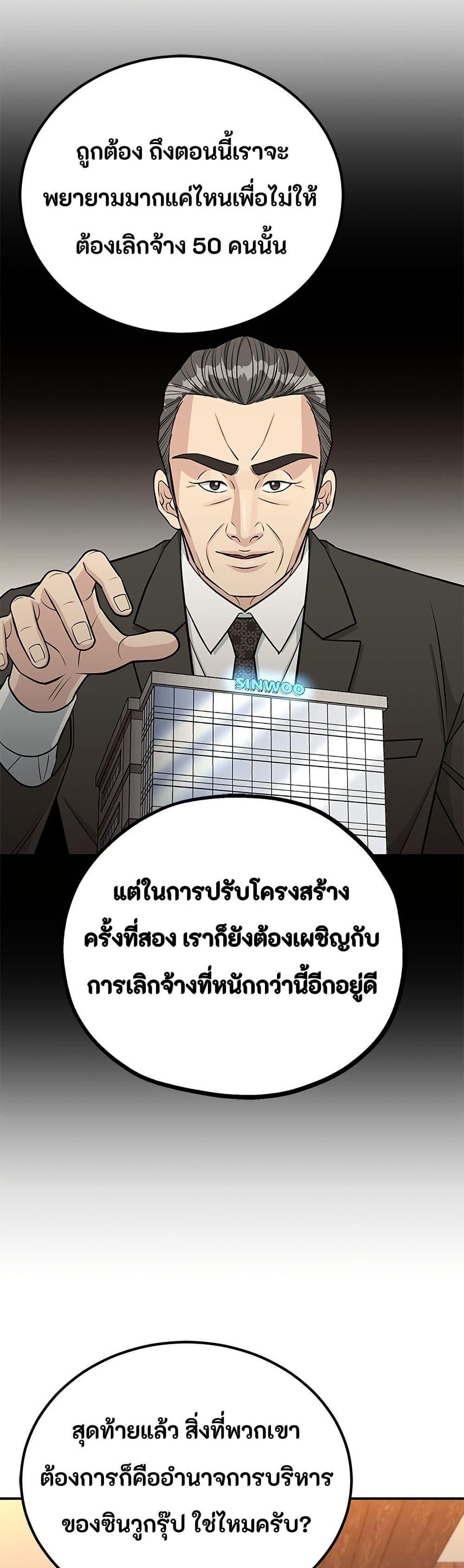 Manga-lc-com อ่านมังงะ อ่านการ์ตูน ออนไลน์ ฟรี Reincarnated as a New Employee ตอนที่ 1 2 3 4 5 6 7 8 9 10 11 12 13 14 ฟรี ไม่มีโฆษณา Manga-lc - อ่าน มังงะ อ่าน การ์ตูน ออนไลน์ อ่านมังงะ ฟรี