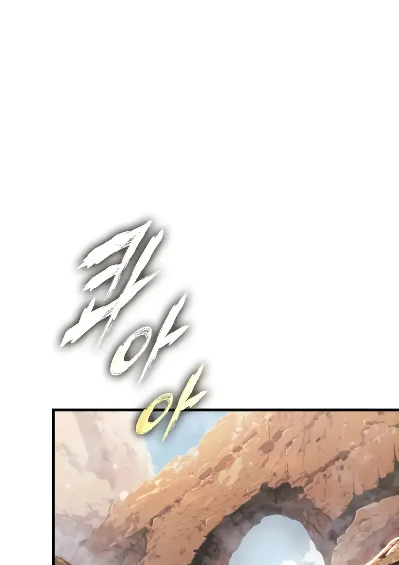 Pick Me Up_ Infinite Gacha ตอนที่ ตอนที่ 181 รูปที่ 75