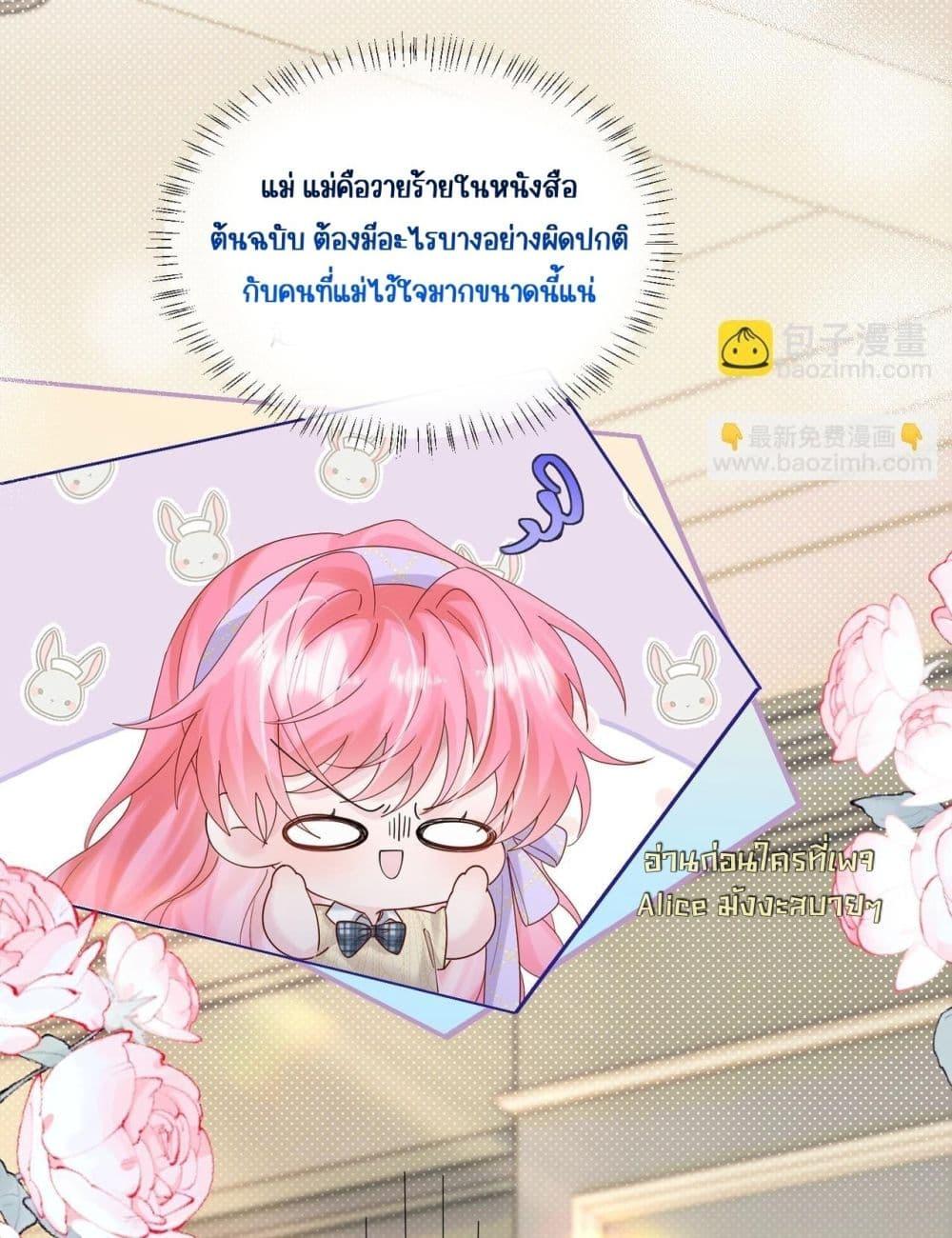 Manga-lc-com อ่านมังงะ อ่านการ์ตูน ออนไลน์ ฟรี Dressedasthe ตอนที่ 1 2 3 4 5 6 7 8 9 10 11 12 13 14 ฟรี ไม่มีโฆษณา Manga-lc - อ่าน มังงะ อ่าน การ์ตูน ออนไลน์ อ่านมังงะ ฟรี