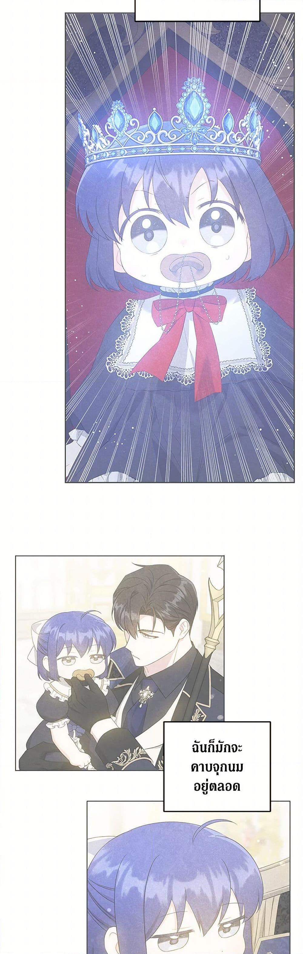 Manga-lc-com อ่านมังงะ อ่านการ์ตูน ออนไลน์ ฟรี Please Give Me the Pacifier ตอนที่ 1 2 3 4 5 6 7 8 9 10 11 12 13 14 ฟรี ไม่มีโฆษณา Manga-lc - อ่าน มังงะ อ่าน การ์ตูน ออนไลน์ อ่านมังงะ ฟรี