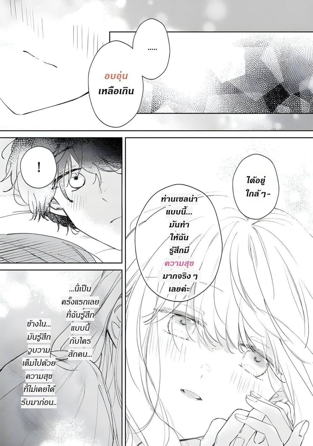 Manga-lc-com อ่านมังงะ อ่านการ์ตูน ออนไลน์ ฟรี Ane ni Kon’yakusha o Netorareta no de Wakeari Reisoku to Kekkon Shite Henkyou e to Mukaimasu Kurou no Saki ni Matteita no wa, Masaka no Dekiai to Shiawase deshita ตอนที่ 1 2 3 4 5 6 7 8 9 10 11 12 13 14 ฟรี ไม่มีโฆษณา Manga-lc - อ่าน มังงะ อ่าน การ์ตูน ออนไลน์ อ่านมังงะ ฟรี