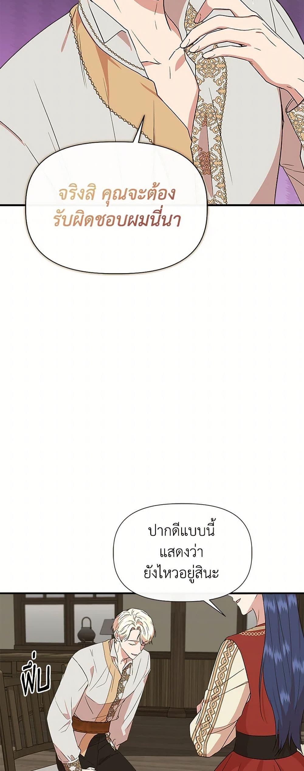 Manga-lc-com อ่านมังงะ อ่านการ์ตูน ออนไลน์ ฟรี I Wasn’t the Cinderella ตอนที่ 1 2 3 4 5 6 7 8 9 10 11 12 13 14 ฟรี ไม่มีโฆษณา Manga-lc - อ่าน มังงะ อ่าน การ์ตูน ออนไลน์ อ่านมังงะ ฟรี