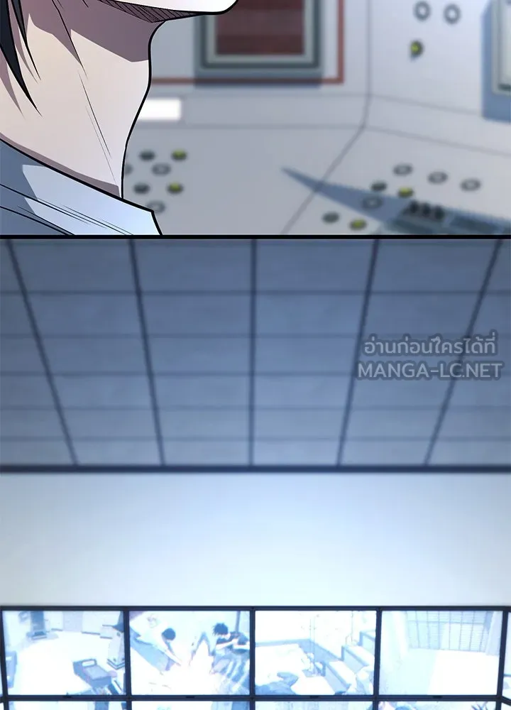 ราชาลานประลอง ตอนที่ 63 รูปที่ 45