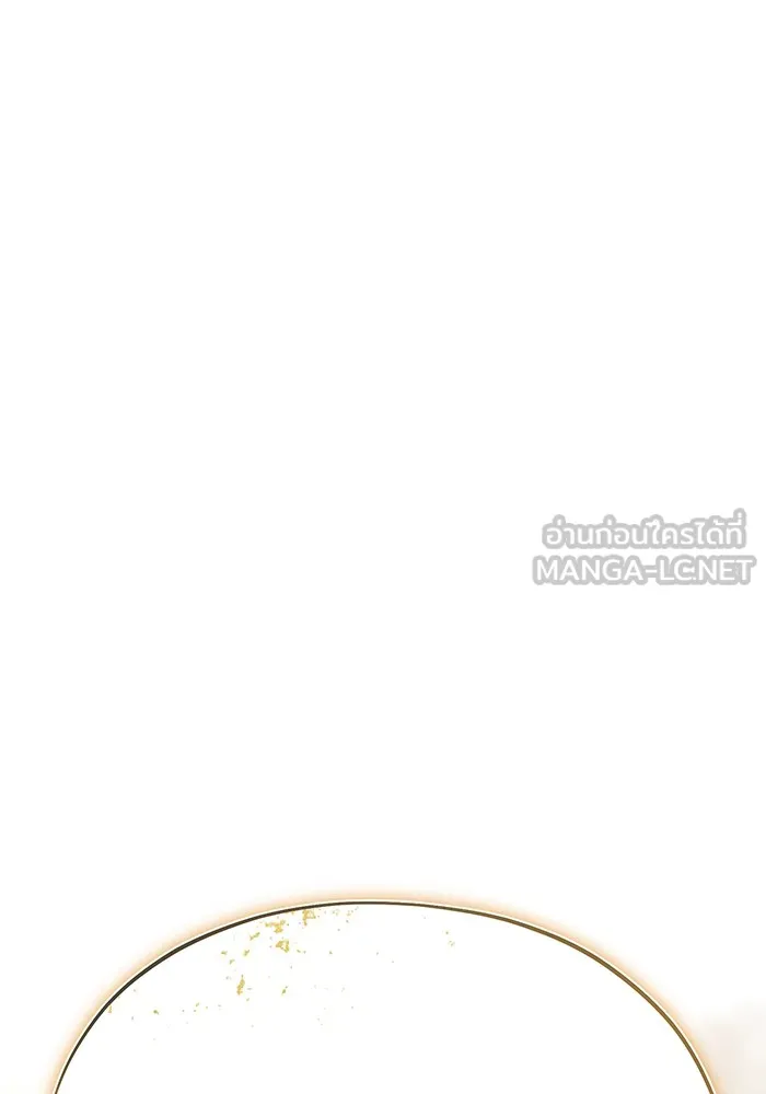 จอมเวทเกิดใหม่ในรอบ 66666 ปี ตอนที่ 127 รูปที่ 9