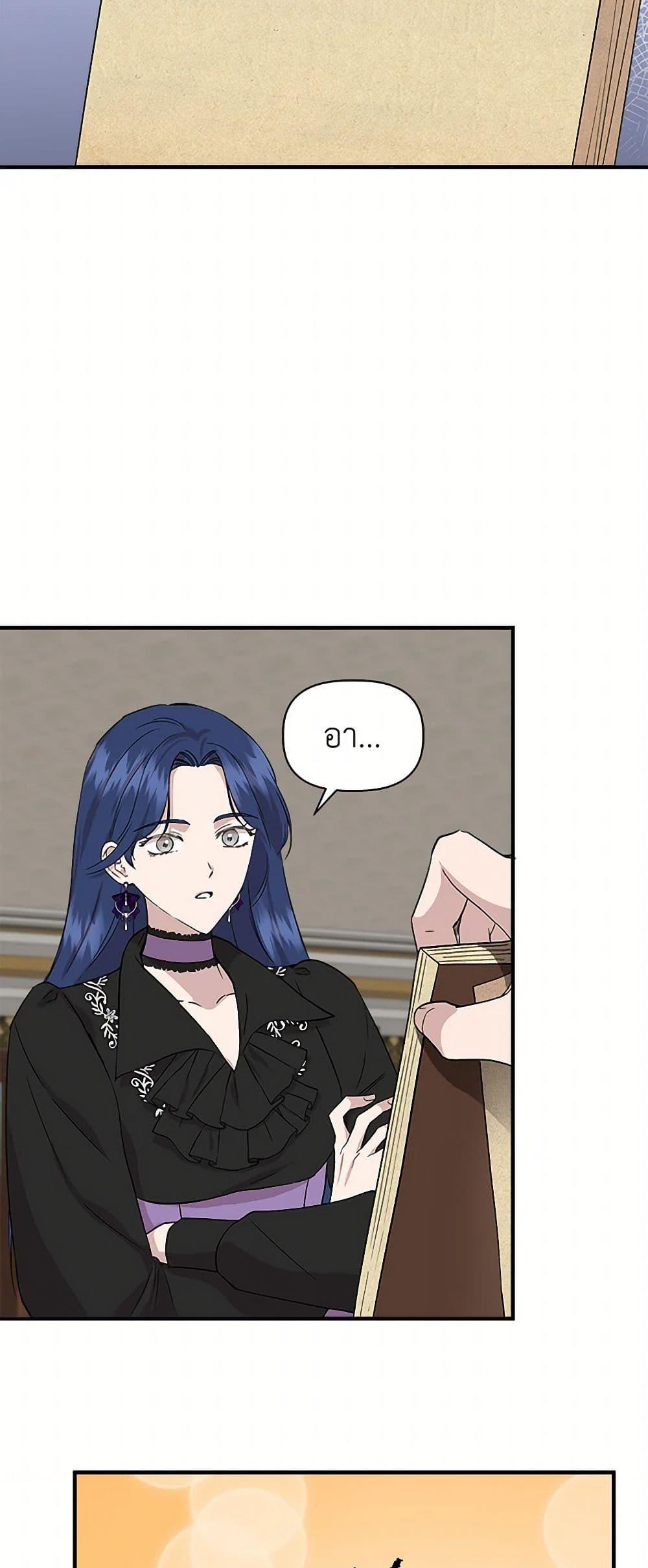 Manga-lc-com อ่านมังงะ อ่านการ์ตูน ออนไลน์ ฟรี I Wasn’t the Cinderella ตอนที่ 1 2 3 4 5 6 7 8 9 10 11 12 13 14 ฟรี ไม่มีโฆษณา Manga-lc - อ่าน มังงะ อ่าน การ์ตูน ออนไลน์ อ่านมังงะ ฟรี